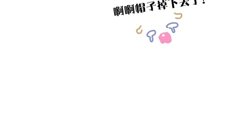 保护我方大大韩漫全集-第9话 靠近一点点无删减无遮挡章节图片 