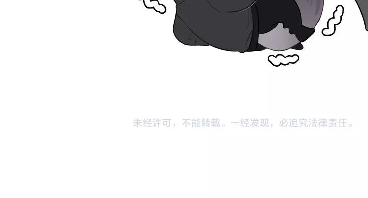 保护我方大大韩漫全集-第9话 靠近一点点无删减无遮挡章节图片 