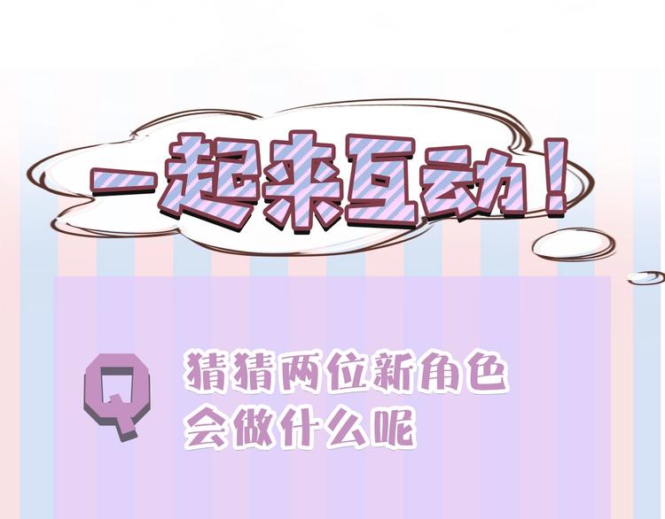 保护我方大大韩漫全集-第9话 靠近一点点无删减无遮挡章节图片 