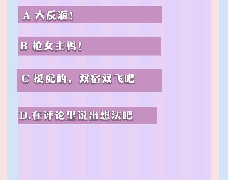 保护我方大大韩漫全集-第9话 靠近一点点无删减无遮挡章节图片 