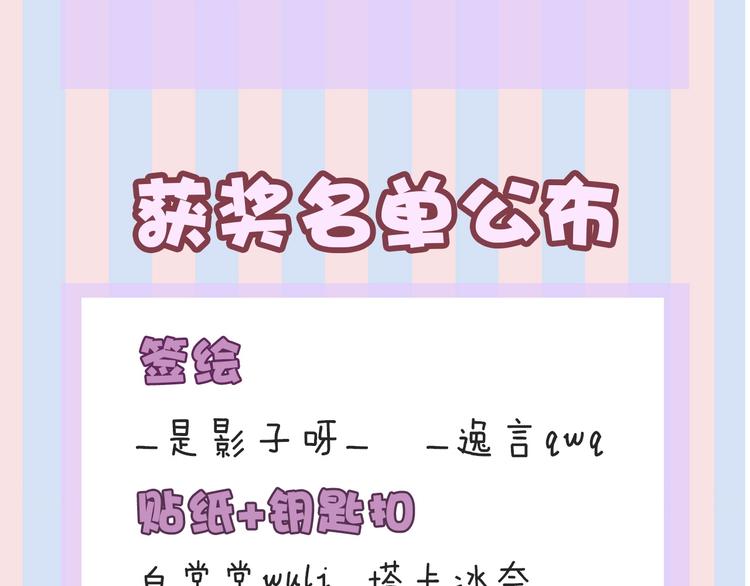 保护我方大大韩漫全集-第9话 靠近一点点无删减无遮挡章节图片 