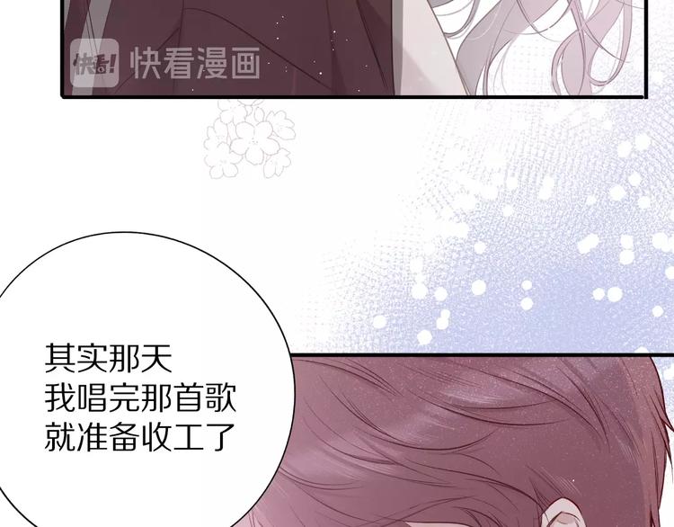 保护我方大大韩漫全集-第9话 靠近一点点无删减无遮挡章节图片 