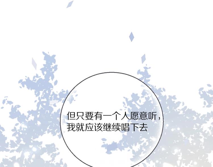 保护我方大大韩漫全集-第9话 靠近一点点无删减无遮挡章节图片 