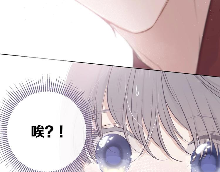 保护我方大大韩漫全集-第9话 靠近一点点无删减无遮挡章节图片 