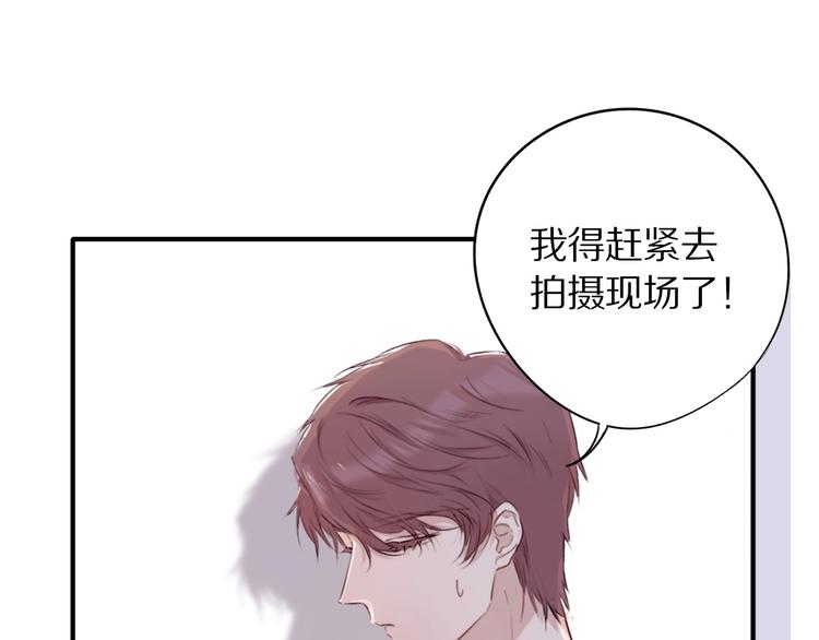 保护我方大大韩漫全集-第9话 靠近一点点无删减无遮挡章节图片 