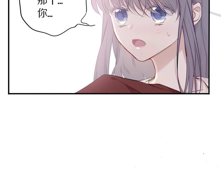 保护我方大大韩漫全集-第9话 靠近一点点无删减无遮挡章节图片 