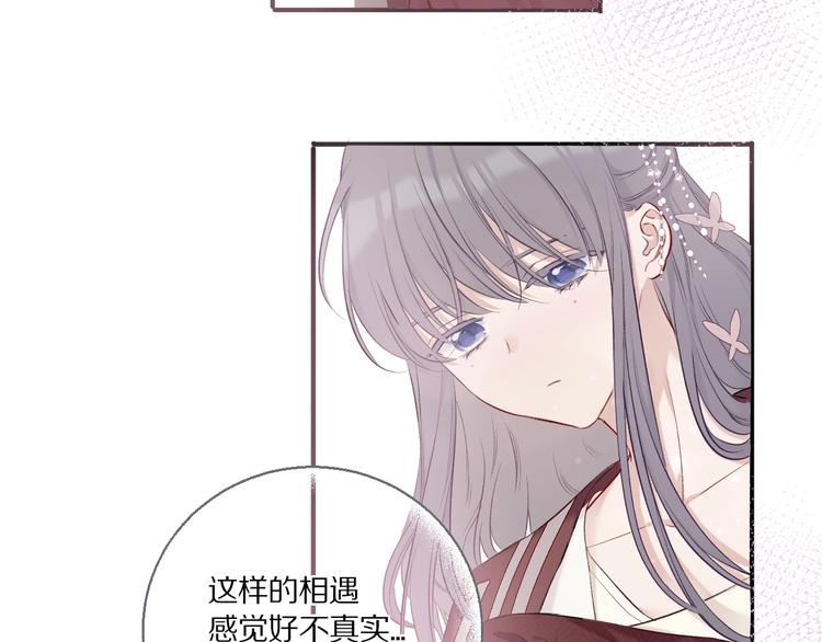 保护我方大大韩漫全集-第9话 靠近一点点无删减无遮挡章节图片 