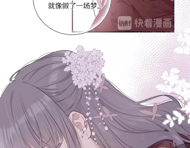 保护我方大大韩漫全集-第9话 靠近一点点无删减无遮挡章节图片 
