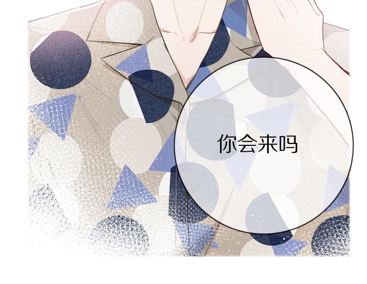 保护我方大大韩漫全集-第9话 靠近一点点无删减无遮挡章节图片 
