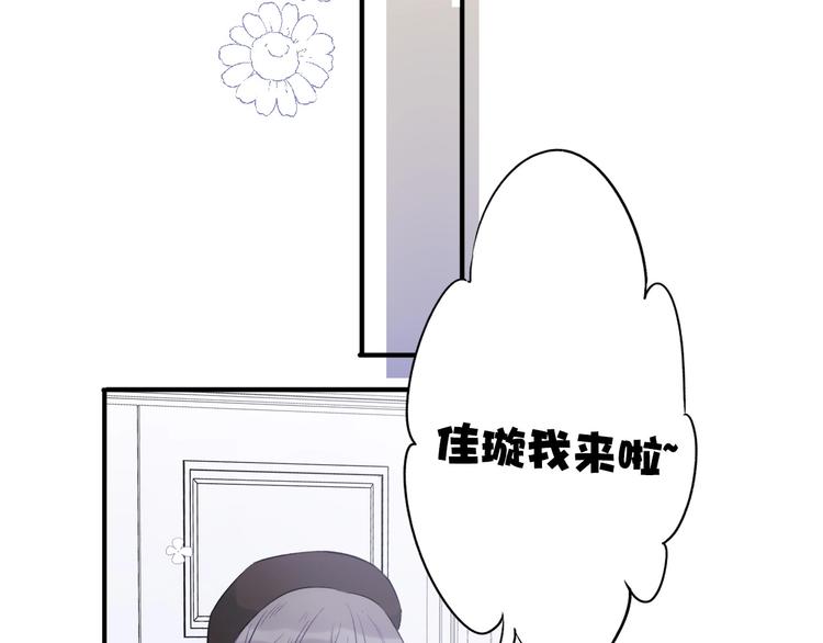 保护我方大大韩漫全集-第9话 靠近一点点无删减无遮挡章节图片 