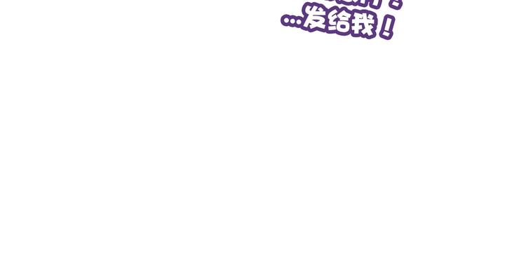 保护我方大大韩漫全集-第9话 靠近一点点无删减无遮挡章节图片 
