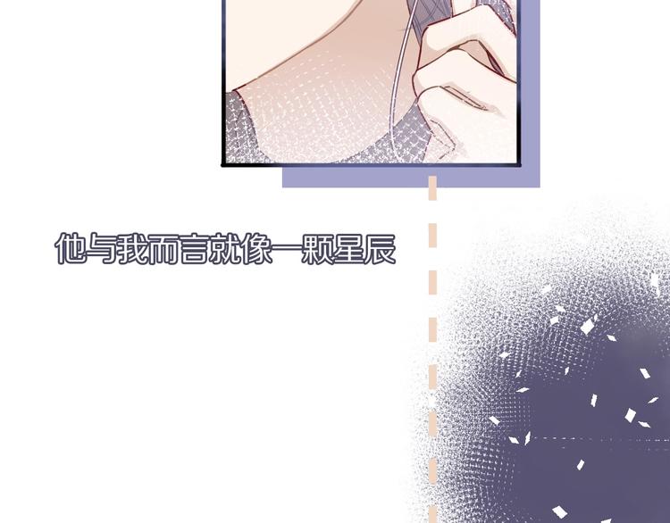 保护我方大大韩漫全集-第9话 靠近一点点无删减无遮挡章节图片 