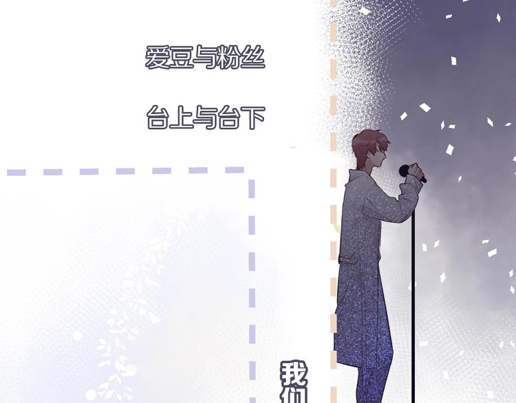 保护我方大大韩漫全集-第9话 靠近一点点无删减无遮挡章节图片 