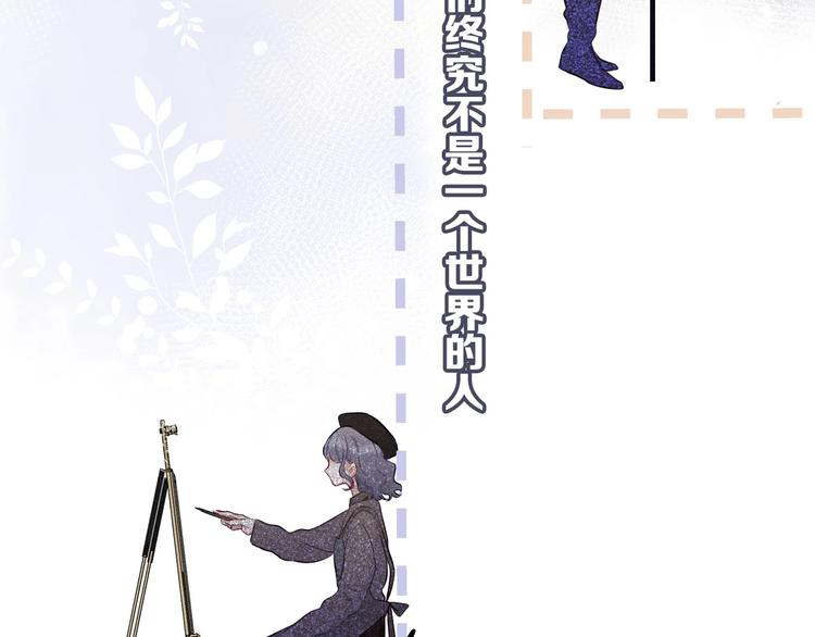 保护我方大大韩漫全集-第9话 靠近一点点无删减无遮挡章节图片 