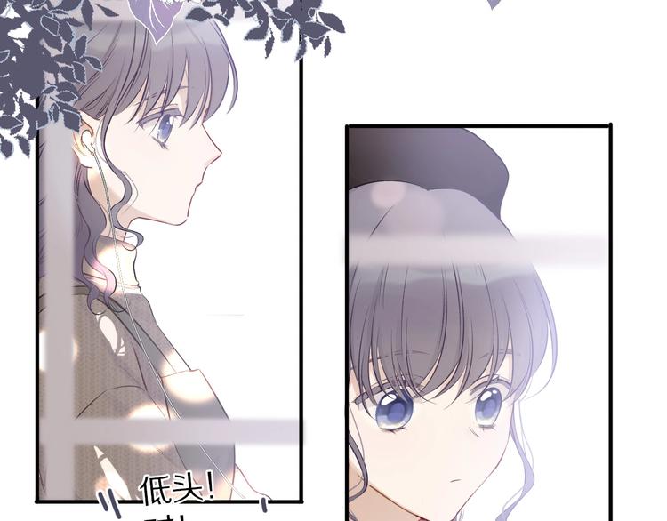 保护我方大大韩漫全集-第9话 靠近一点点无删减无遮挡章节图片 