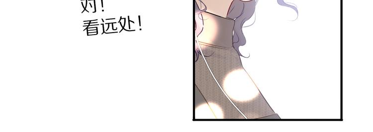 保护我方大大韩漫全集-第9话 靠近一点点无删减无遮挡章节图片 