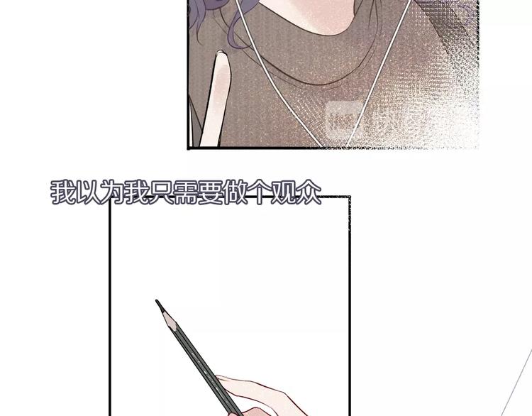保护我方大大韩漫全集-第9话 靠近一点点无删减无遮挡章节图片 