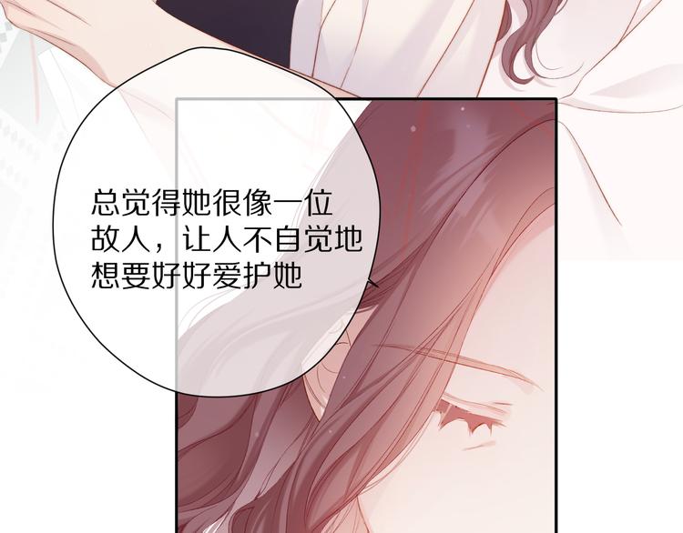 保护我方大大韩漫全集-番外 最初（父母番外下）无删减无遮挡章节图片 
