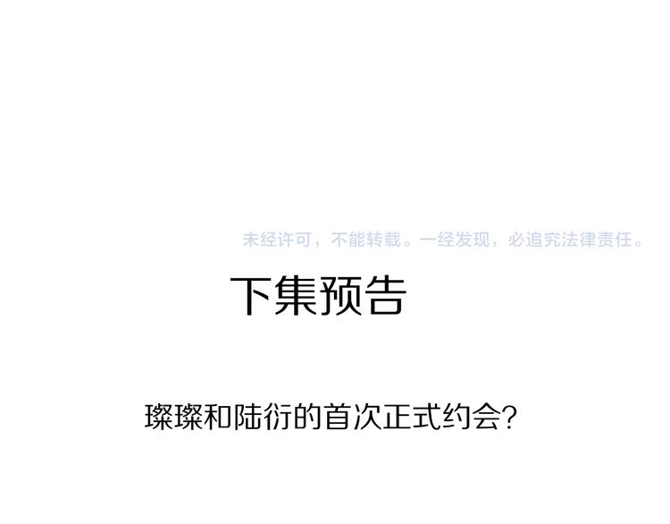 保护我方大大韩漫全集-番外 最初（父母番外下）无删减无遮挡章节图片 