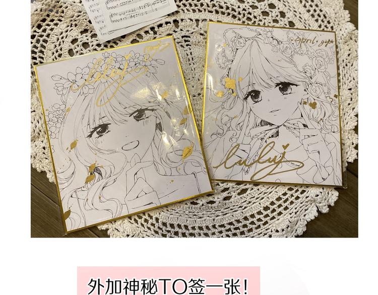 保护我方大大韩漫全集-番外 最初（父母番外下）无删减无遮挡章节图片 