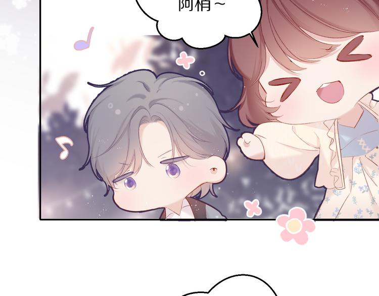 保护我方大大韩漫全集-番外 最初（父母番外下）无删减无遮挡章节图片 