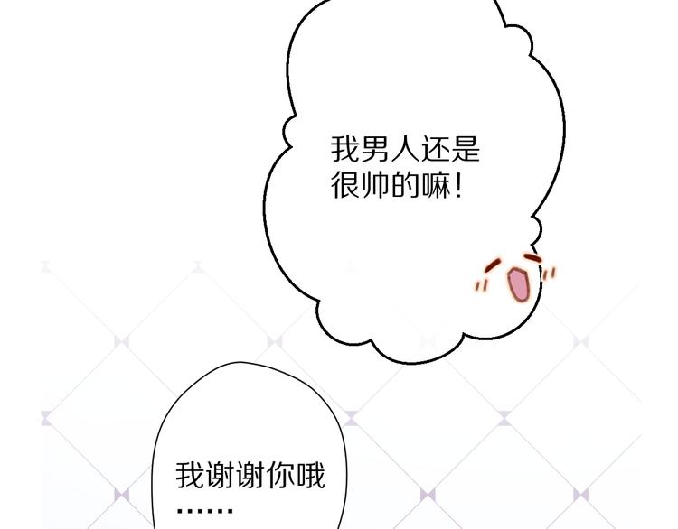保护我方大大韩漫全集-番外 最初（父母番外下）无删减无遮挡章节图片 