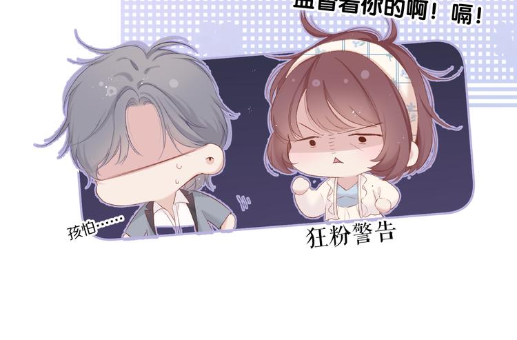 保护我方大大韩漫全集-番外 最初（父母番外下）无删减无遮挡章节图片 