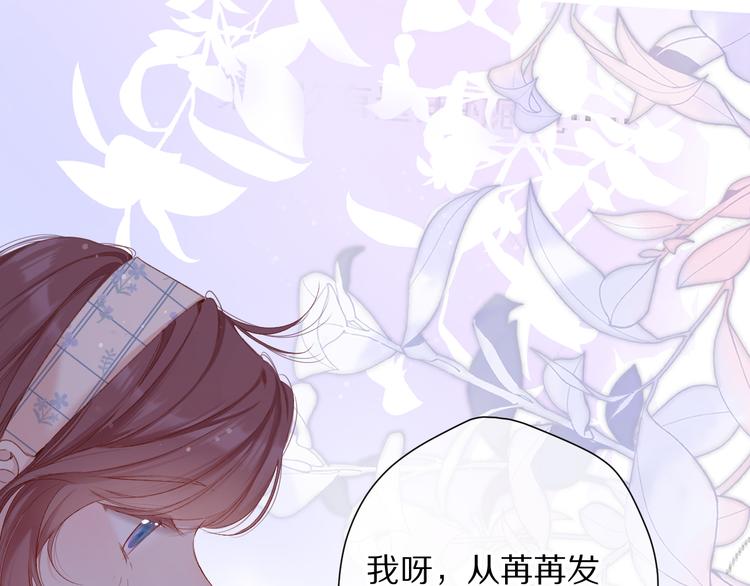 保护我方大大韩漫全集-番外 最初（父母番外下）无删减无遮挡章节图片 