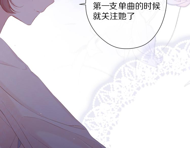 保护我方大大韩漫全集-番外 最初（父母番外下）无删减无遮挡章节图片 