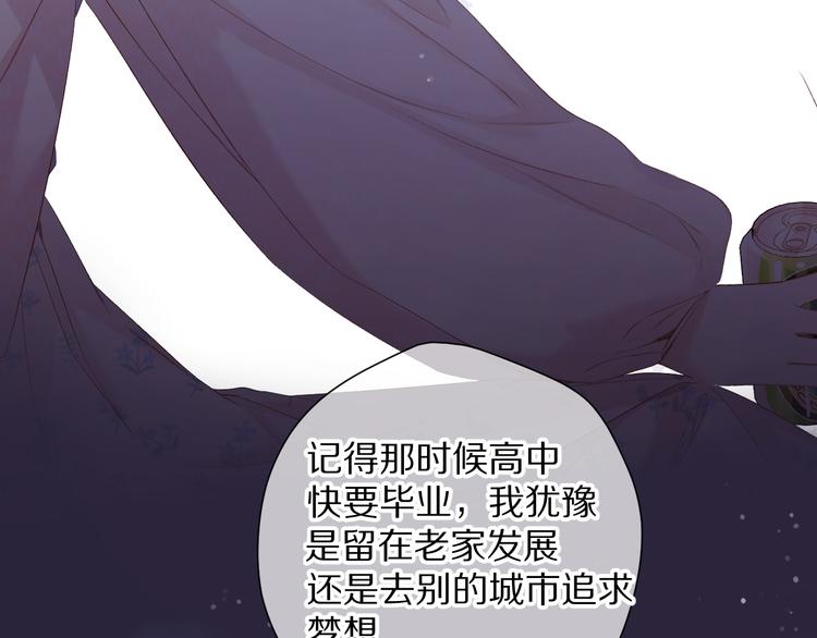 保护我方大大韩漫全集-番外 最初（父母番外下）无删减无遮挡章节图片 