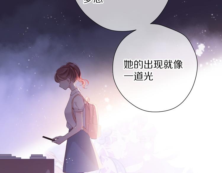 保护我方大大韩漫全集-番外 最初（父母番外下）无删减无遮挡章节图片 