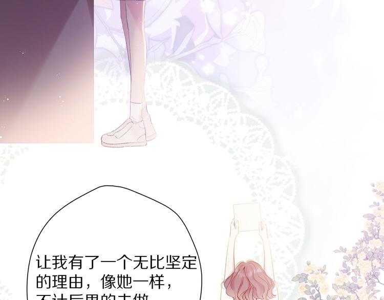 保护我方大大韩漫全集-番外 最初（父母番外下）无删减无遮挡章节图片 