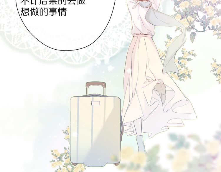 保护我方大大韩漫全集-番外 最初（父母番外下）无删减无遮挡章节图片 