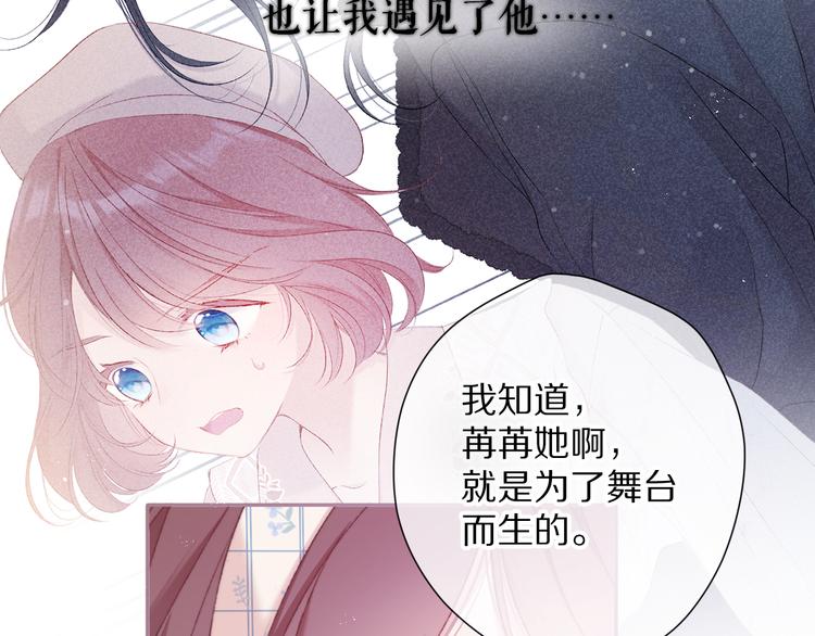 保护我方大大韩漫全集-番外 最初（父母番外下）无删减无遮挡章节图片 