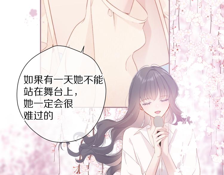 保护我方大大韩漫全集-番外 最初（父母番外下）无删减无遮挡章节图片 