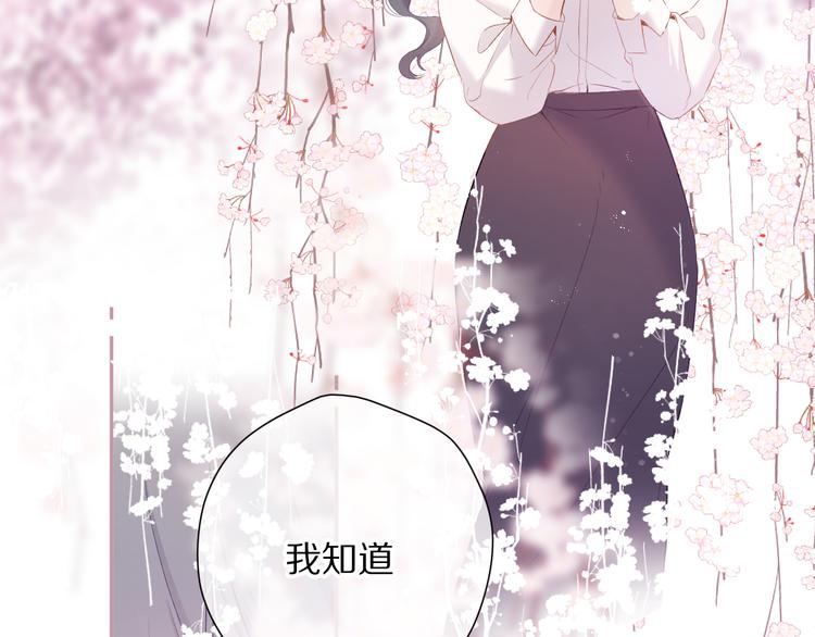 保护我方大大韩漫全集-番外 最初（父母番外下）无删减无遮挡章节图片 
