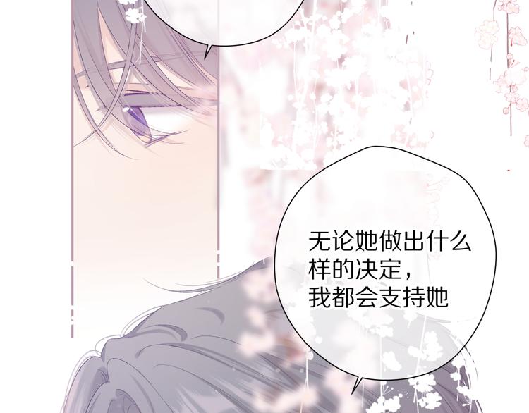 保护我方大大韩漫全集-番外 最初（父母番外下）无删减无遮挡章节图片 