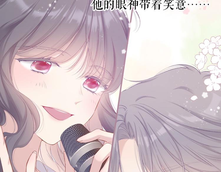 保护我方大大韩漫全集-番外 最初（父母番外下）无删减无遮挡章节图片 