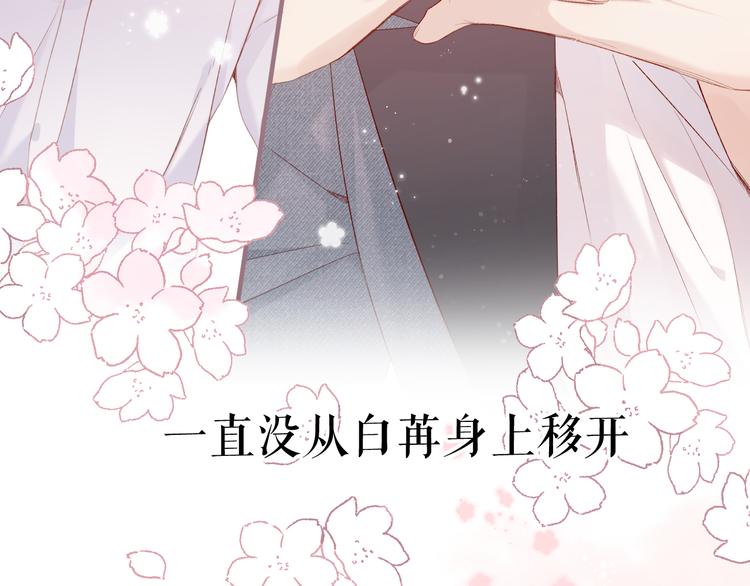 保护我方大大韩漫全集-番外 最初（父母番外下）无删减无遮挡章节图片 
