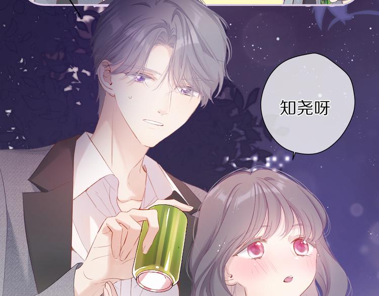 保护我方大大韩漫全集-番外 最初（父母番外下）无删减无遮挡章节图片 