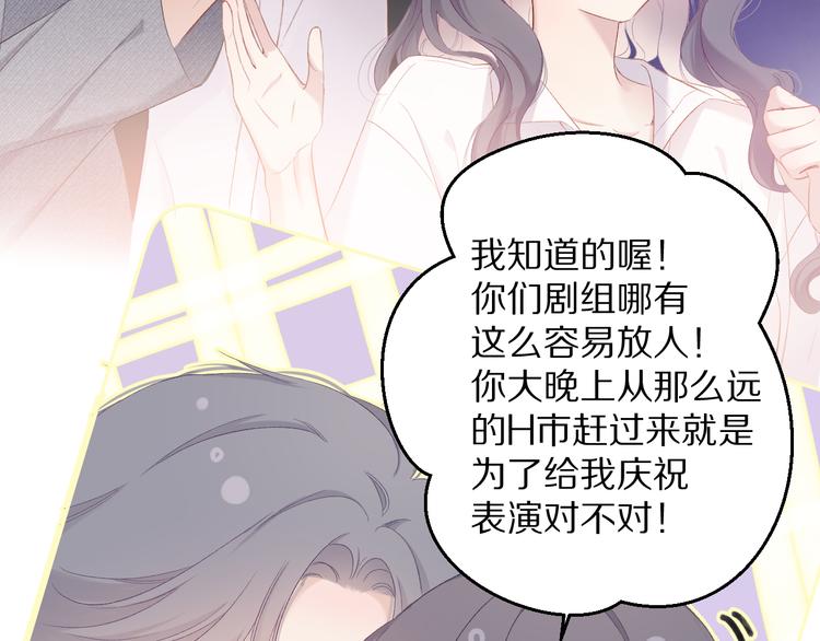 保护我方大大韩漫全集-番外 最初（父母番外下）无删减无遮挡章节图片 