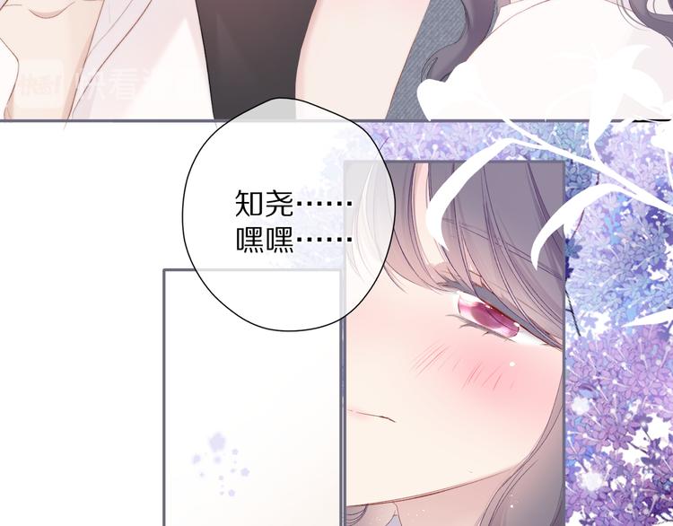 保护我方大大韩漫全集-番外 最初（父母番外下）无删减无遮挡章节图片 