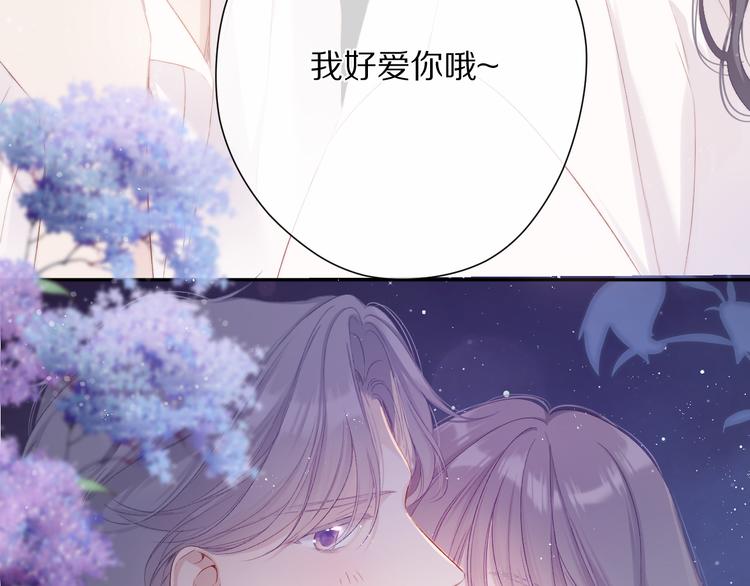 保护我方大大韩漫全集-番外 最初（父母番外下）无删减无遮挡章节图片 
