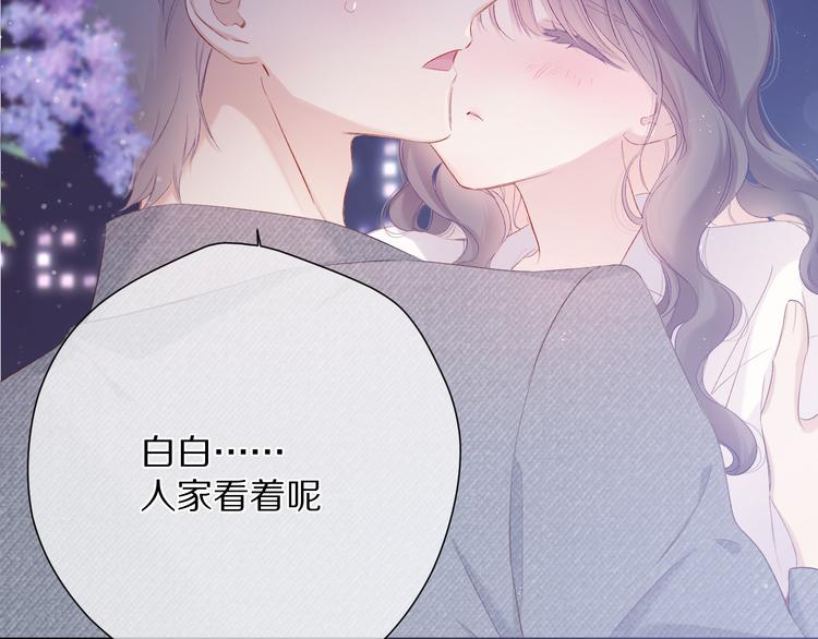 保护我方大大韩漫全集-番外 最初（父母番外下）无删减无遮挡章节图片 