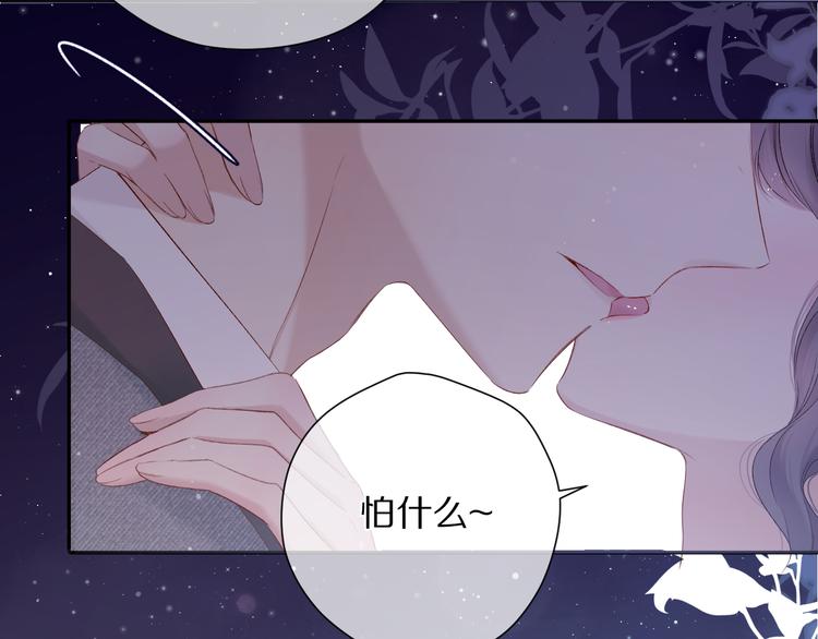 保护我方大大韩漫全集-番外 最初（父母番外下）无删减无遮挡章节图片 
