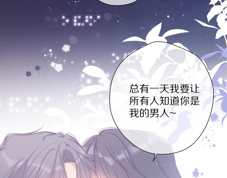 保护我方大大韩漫全集-番外 最初（父母番外下）无删减无遮挡章节图片 