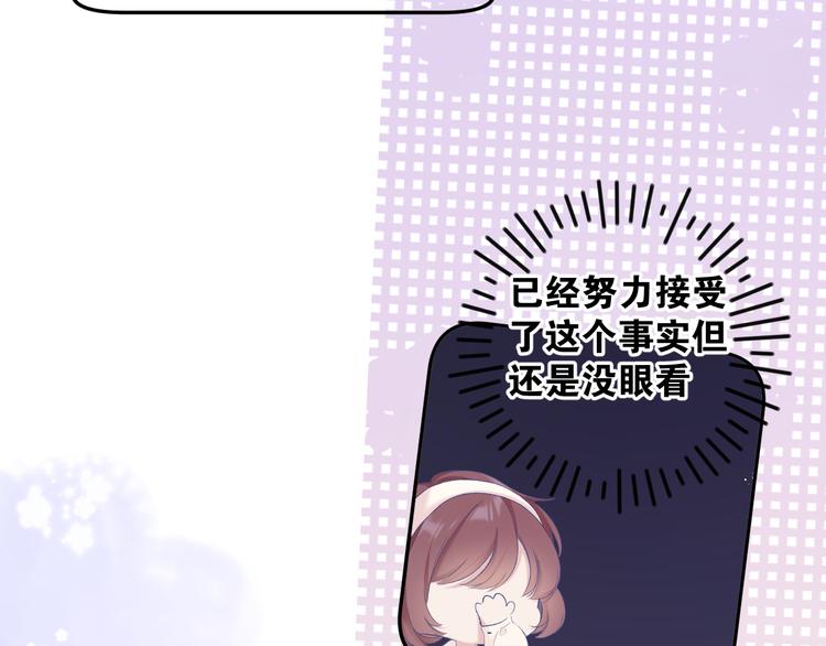保护我方大大韩漫全集-番外 最初（父母番外下）无删减无遮挡章节图片 