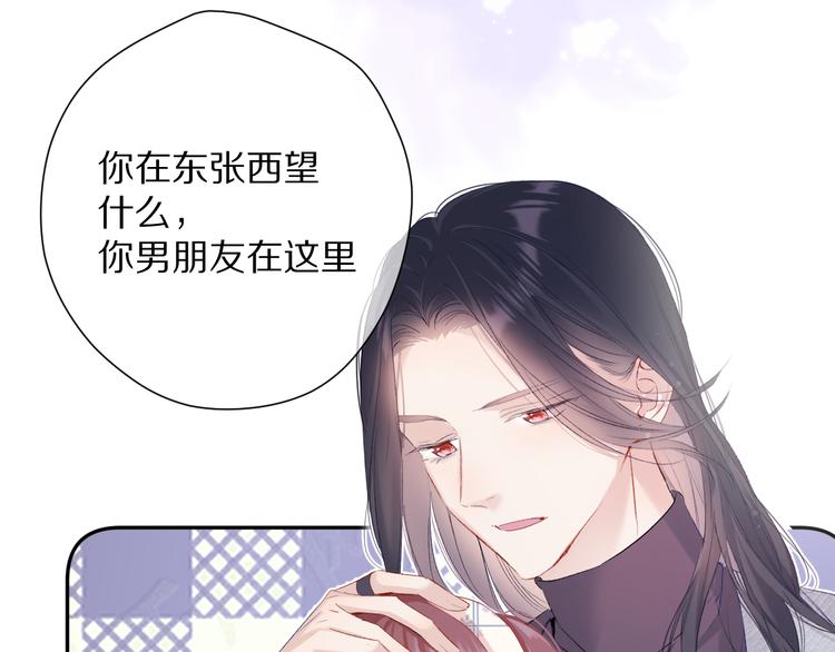 保护我方大大韩漫全集-番外 最初（父母番外下）无删减无遮挡章节图片 