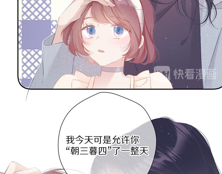 保护我方大大韩漫全集-番外 最初（父母番外下）无删减无遮挡章节图片 