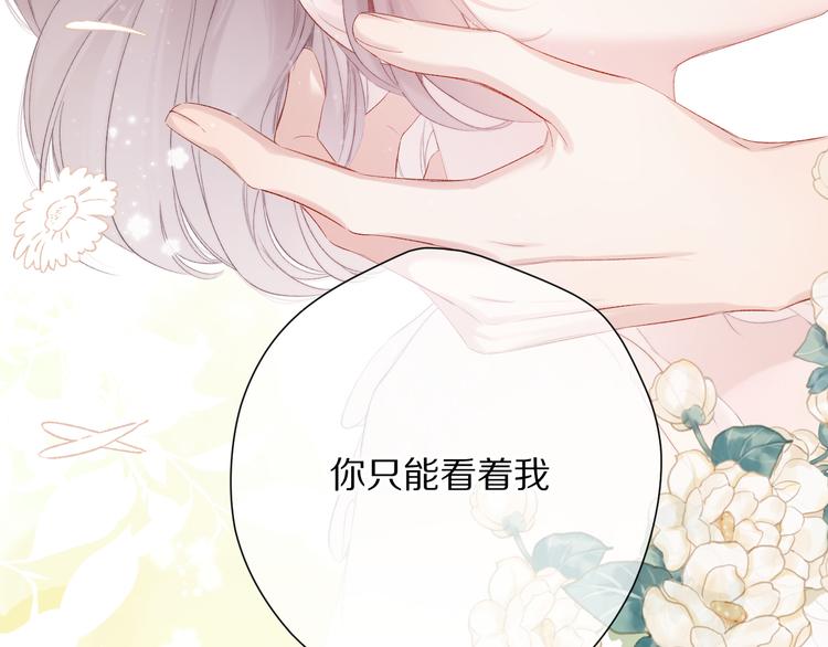 保护我方大大韩漫全集-番外 最初（父母番外下）无删减无遮挡章节图片 